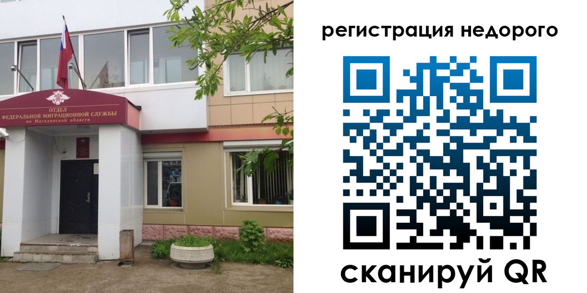регистрация в Бугуруслане