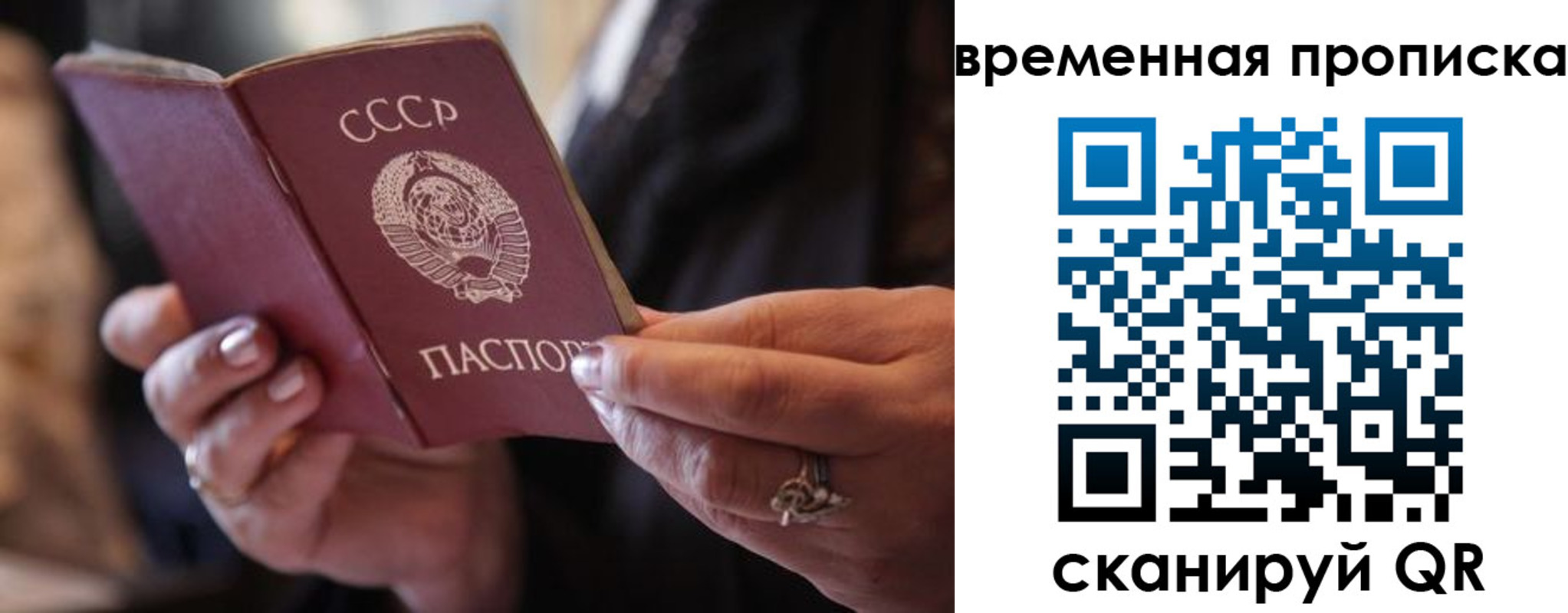 пропишу в квартире в Бугуруслане