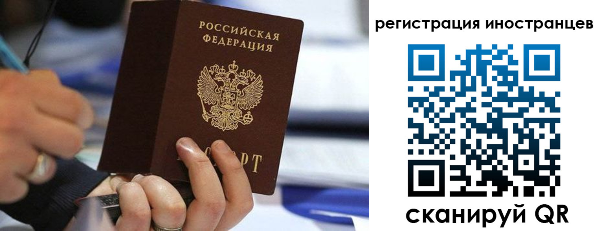 временная регистрация адрес в Бугуруслане
