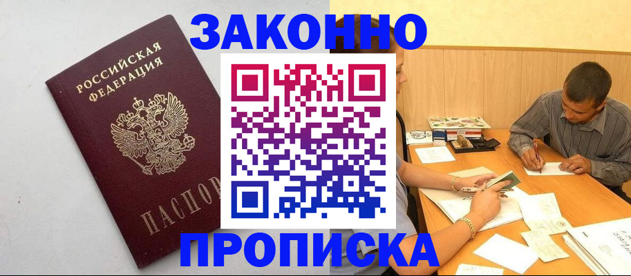 регистрация в Бугуруслане